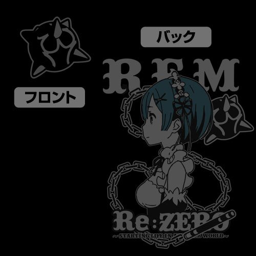 Amazon.co.jp: Re:ゼロから始める異世界生活 レム M-51ジャケット